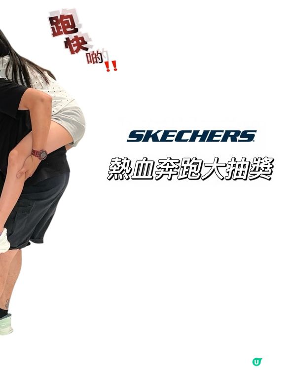 香港迪士尼奇妙跑步嘉年華