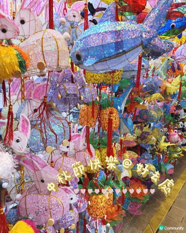 🏮 中秋限定!元朗｢燈籠街｣夢幻打卡 🌕✨