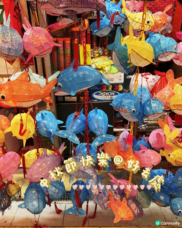 🏮 中秋限定!元朗｢燈籠街｣夢幻打卡 🌕✨
