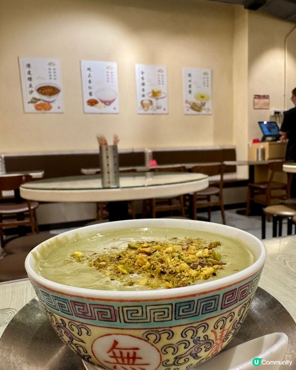 源記甜品小食Yuen Kee Dessert Cafe 