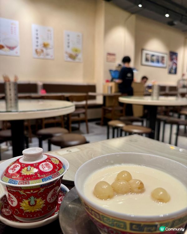 源記甜品小食Yuen Kee Dessert Cafe 