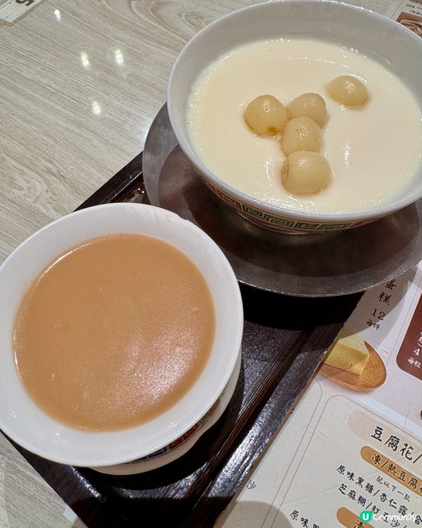 源記甜品小食Yuen Kee Dessert Cafe 
