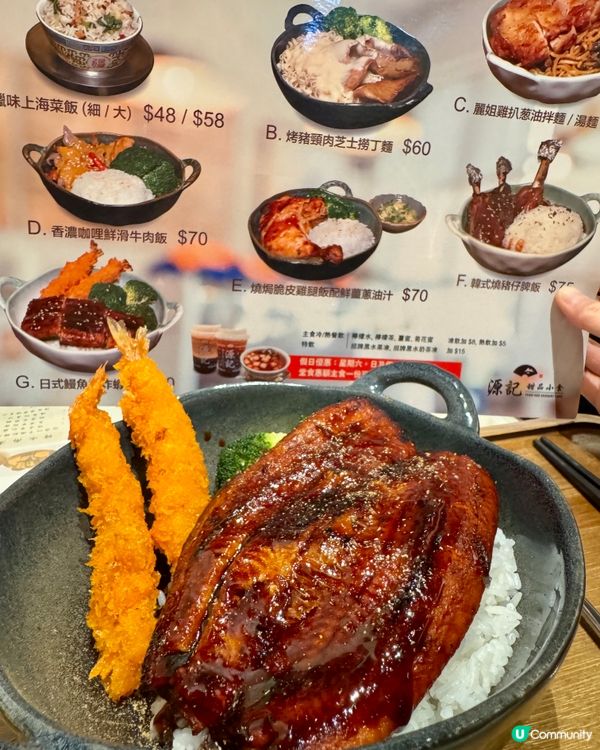 源記甜品小食Yuen Kee Dessert Cafe 