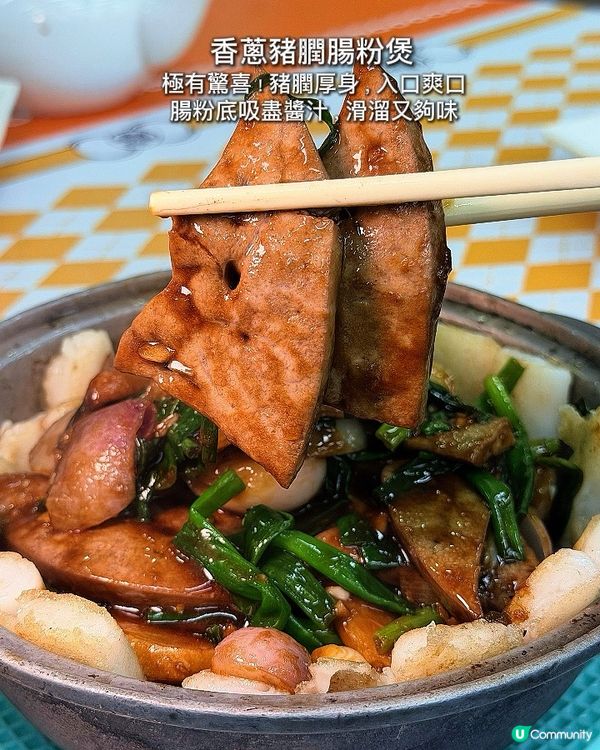 西環80年老字號大排檔重現!鑊氣十足的地道海鮮小菜