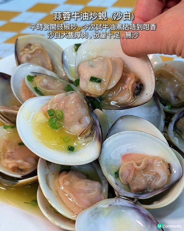 西環80年老字號大排檔重現!鑊氣十足的地道海鮮小菜