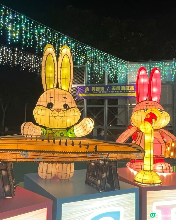 🐰玉兔熊貓🐼齊迎中秋