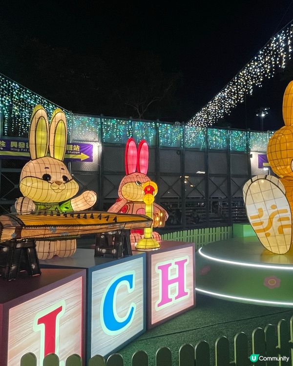 🐰玉兔熊貓🐼齊迎中秋