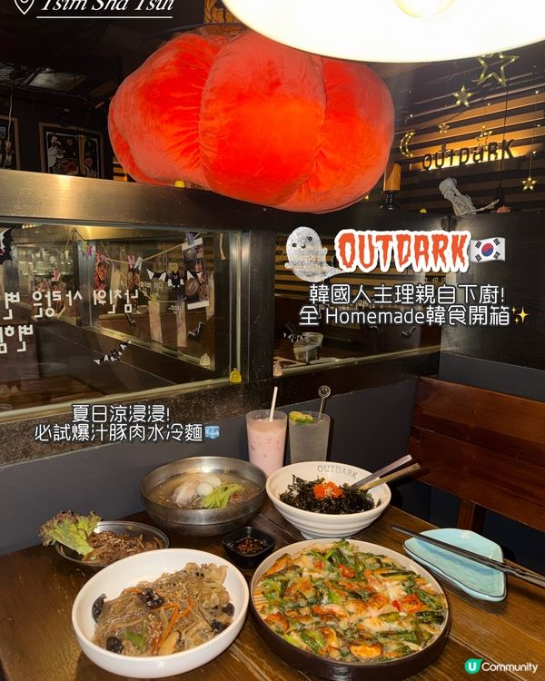✨韓國人主理親自下廚！全Homemade韓食開箱🇰🇷