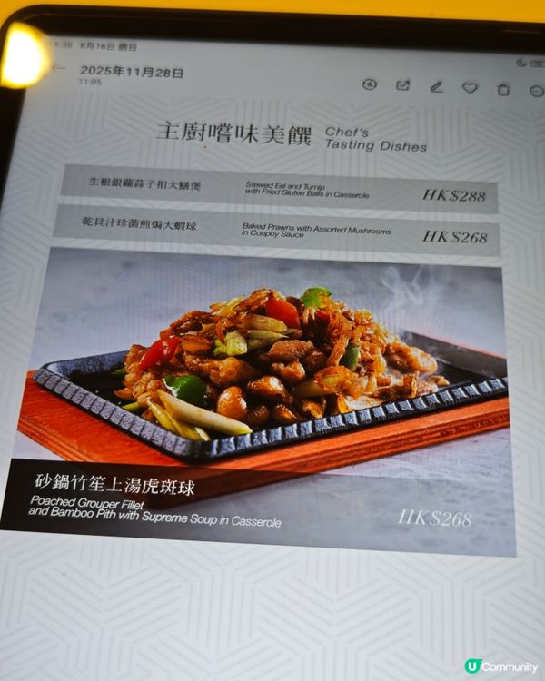 富豪坊🤤💯︱飯聚/宴客一流👍