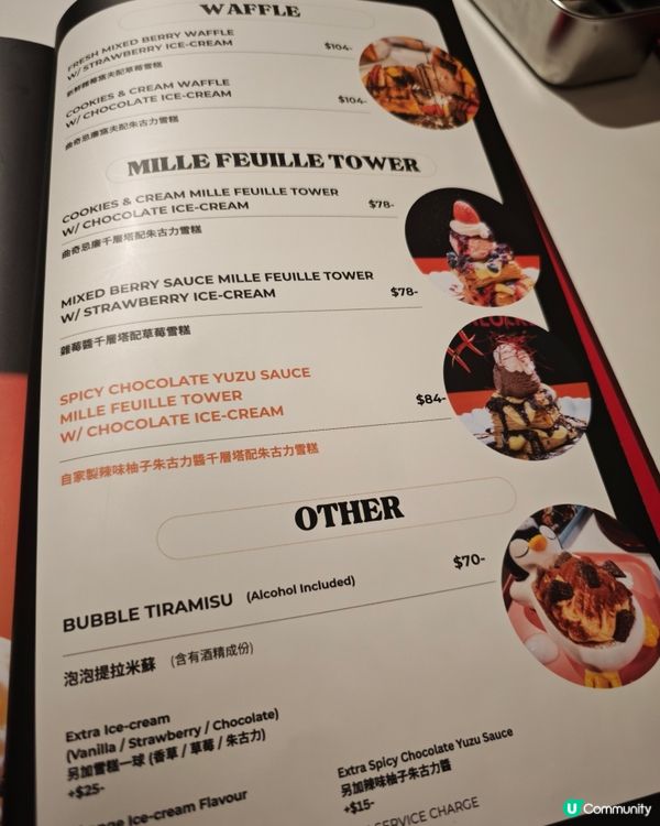 你想唔想同企鵝仔一齊歎Tiramisu泡泡浴呀🛁