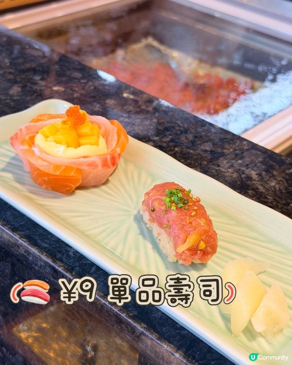 羅湖區高質Omakase