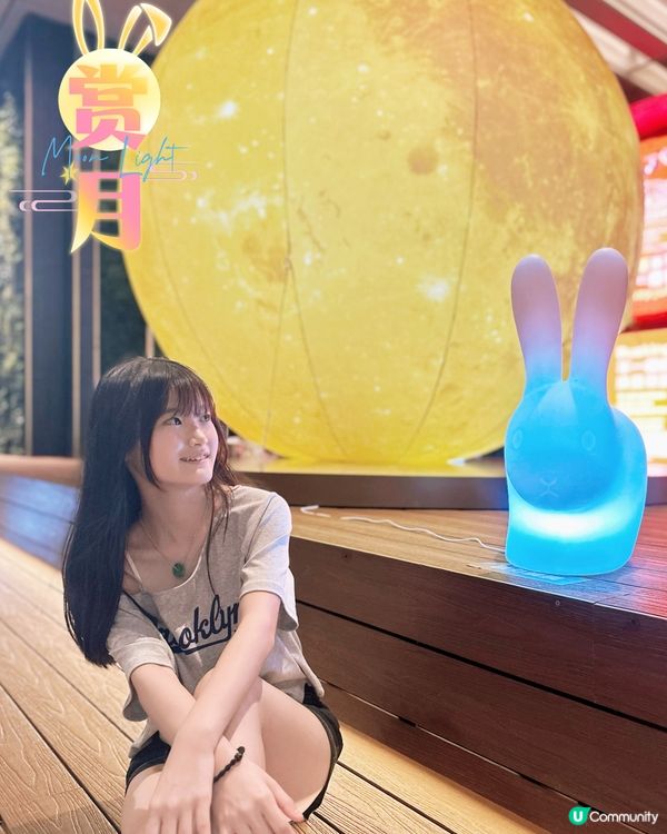 中秋節限定🥮月兔打卡及音樂會🎶