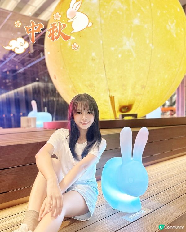 中秋節限定🥮月兔打卡及音樂會🎶