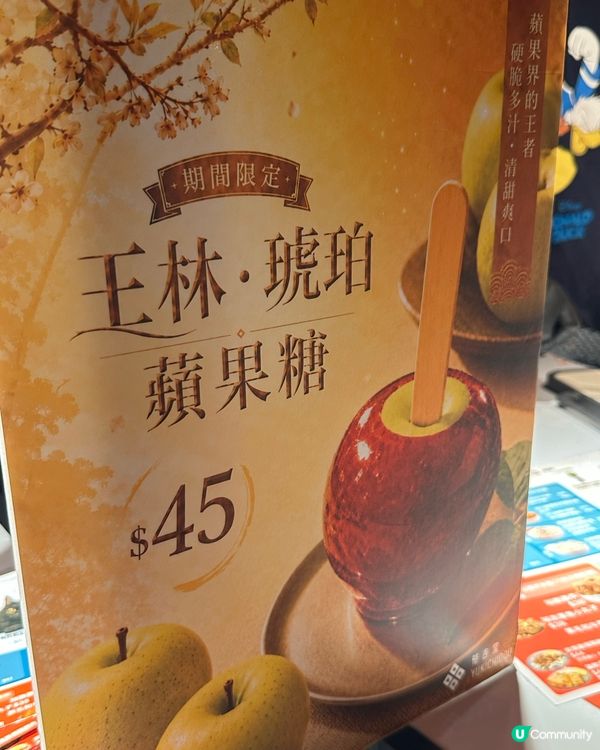 中秋節限定🥮月兔打卡及音樂會🎶