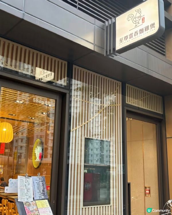 解鎖自選BB辣惹味雞煲與心水配料的極致滿足