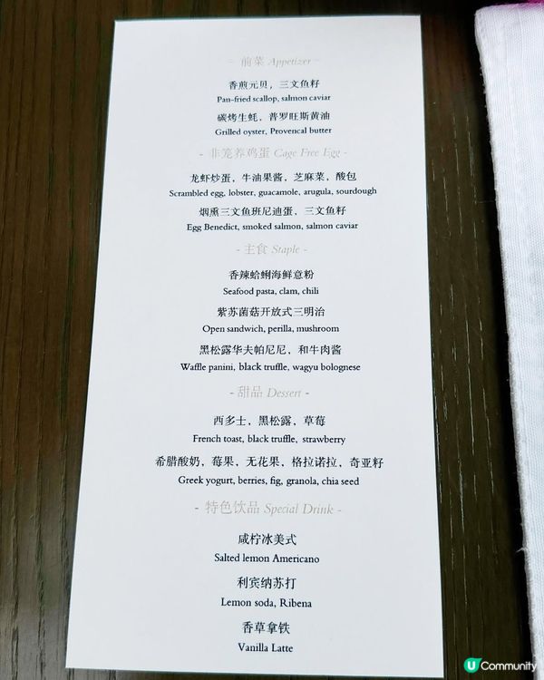 深圳酒店最強高空自助餐！∞無限現點Fine Dining