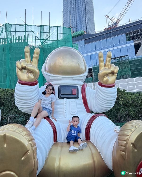 戶外免費！｜香港遛娃打卡新寵🛸 太空人+恐龍+兵馬俑