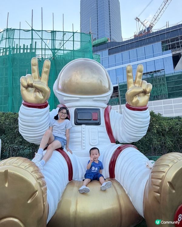 戶外免費！｜香港遛娃打卡新寵🛸 太空人+恐龍+兵馬俑