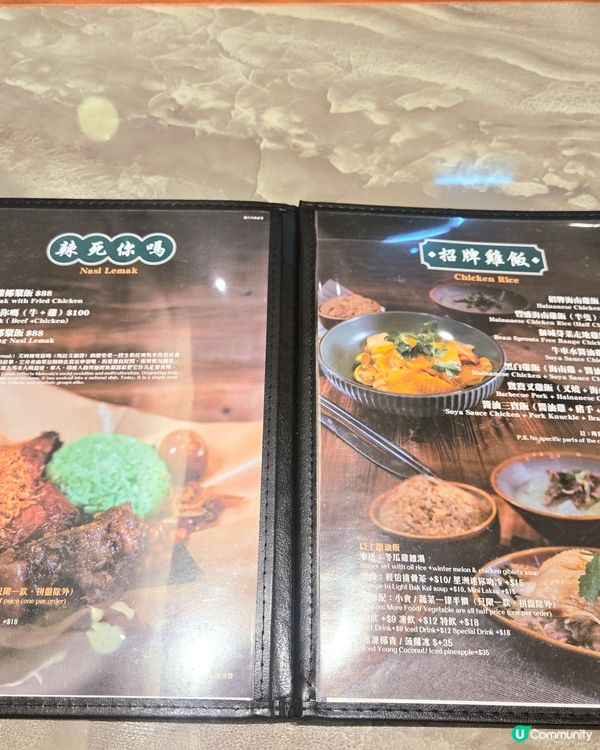 🇭🇰｜深水埗｜地道新加坡菜餐廳⭐️