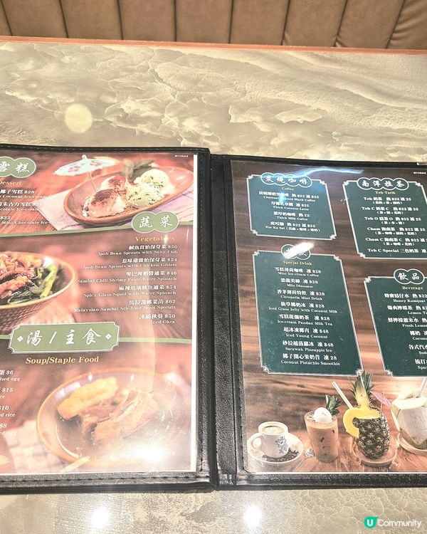 🇭🇰｜深水埗｜地道新加坡菜餐廳⭐️
