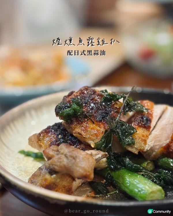 創新潮洲菜x日式定食🥰
