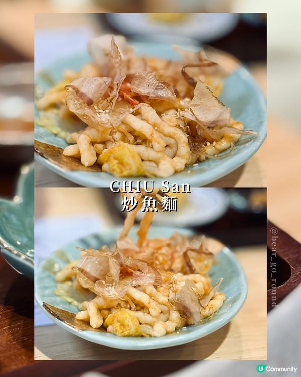 創新潮洲菜x日式定食🥰