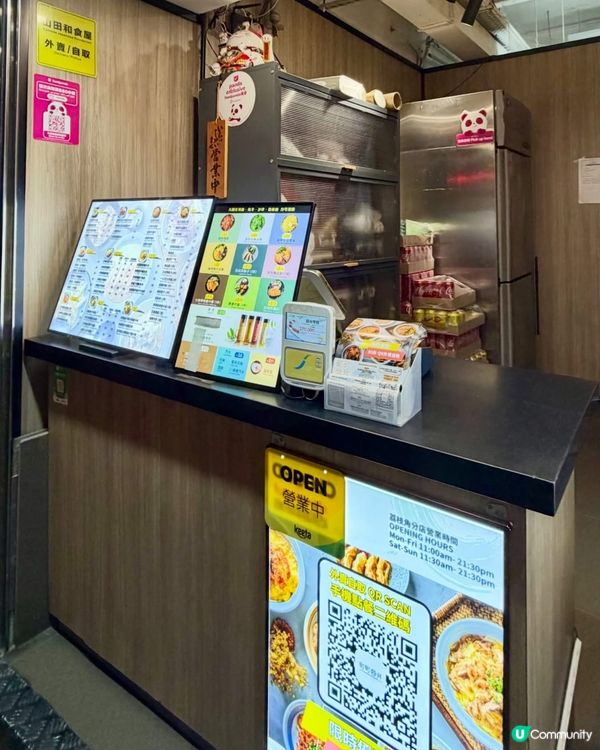 🍱 【荔枝角工廈平民食堂‼️】｢町町丼丼｣必食惹味壽喜燒牛肉...