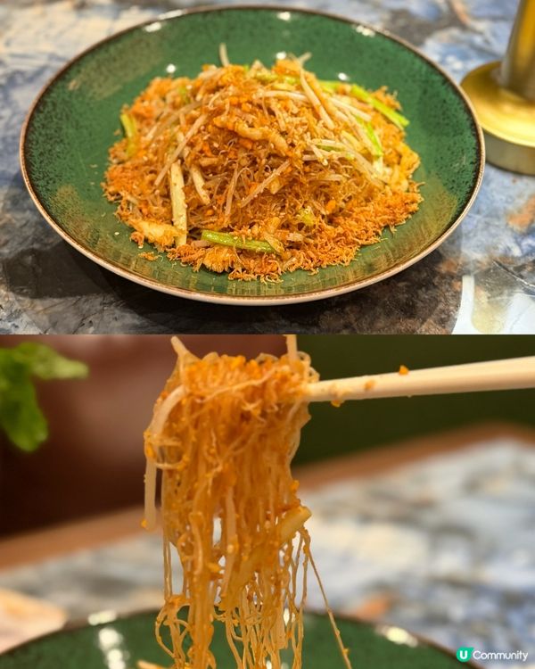 Amber 菀 💫．當代粵菜新定義 ✨