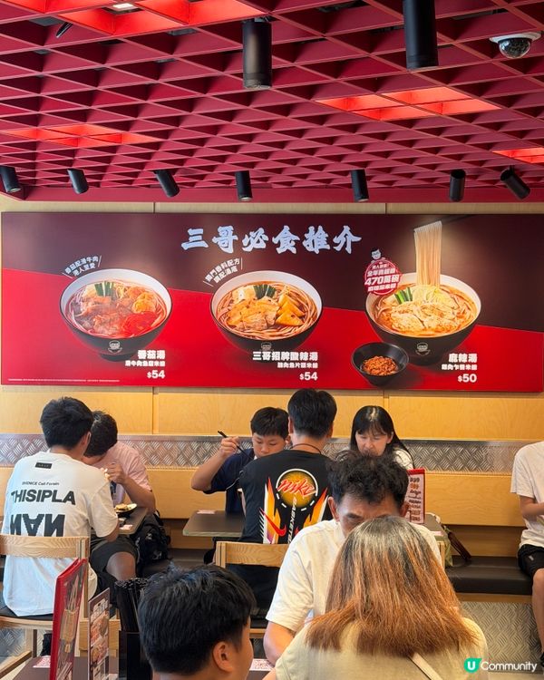 🌟 九龍灣譚仔三哥概念店⚡️新奇體驗🤤