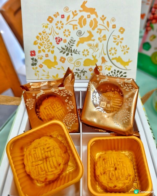 利苑雙聚嚐月：奶黃流心💯好味道！