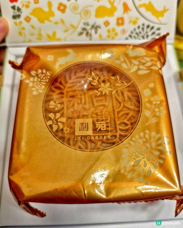 利苑雙聚嚐月：奶黃流心💯好味道！