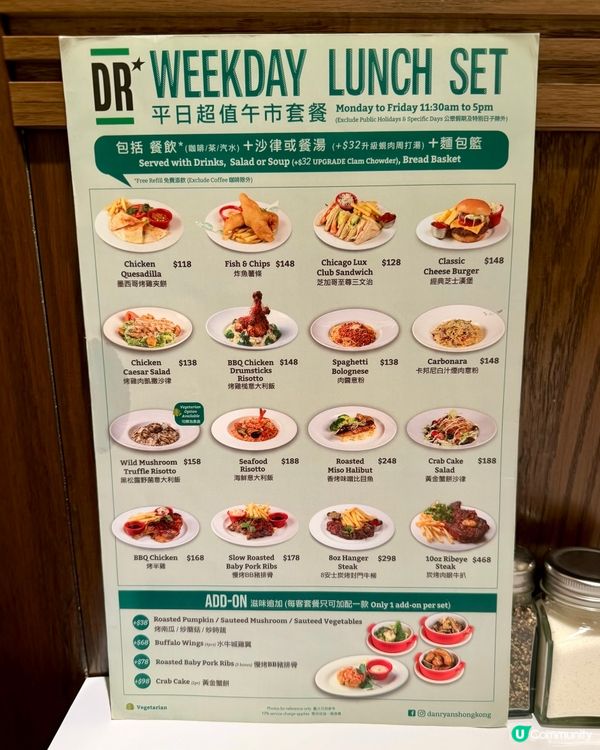 九龍塘高質美式午餐 抵食Set Lunch🤵‍♂️🤵‍♀️