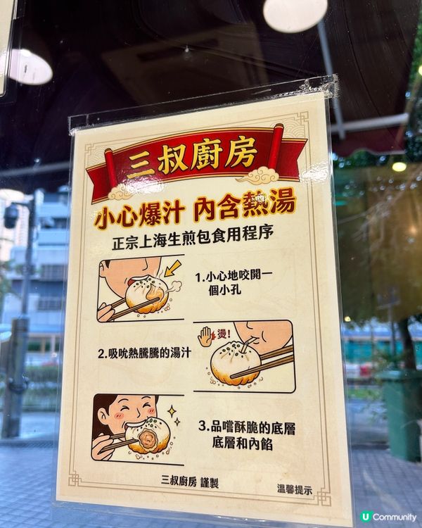三叔廚房．馬鞍山小店😋
