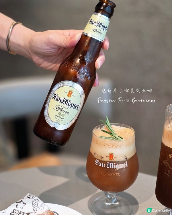 灣仔人氣聯乘！黑啤白啤甜品登場 🍺🍰