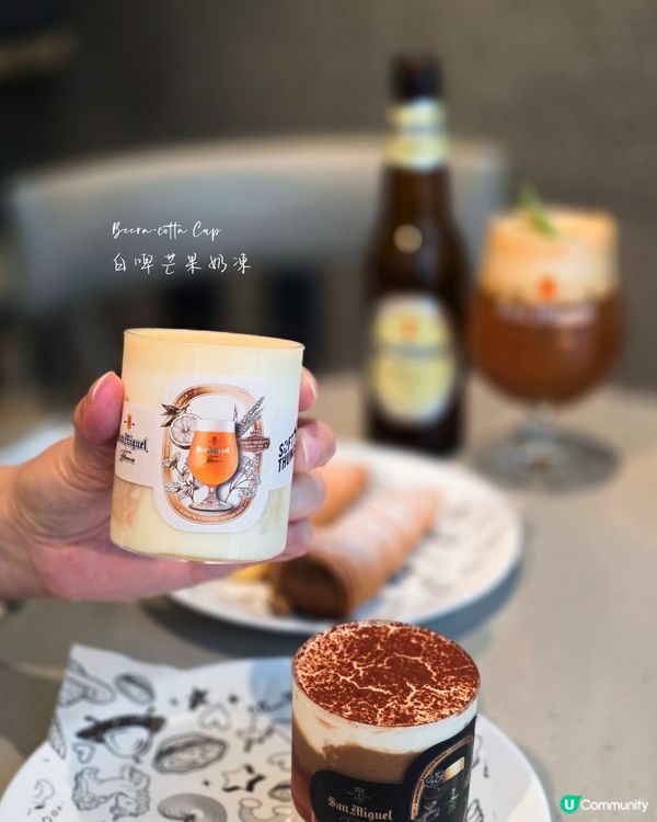 灣仔人氣聯乘！黑啤白啤甜品登場 🍺🍰