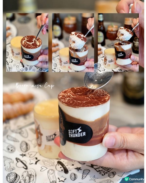 灣仔人氣聯乘！黑啤白啤甜品登場 🍺🍰