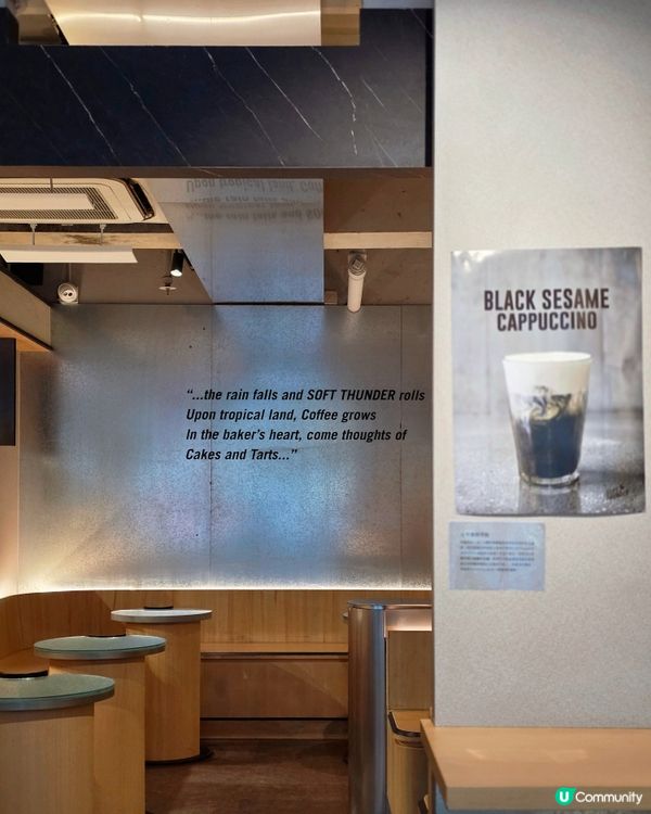 灣仔人氣聯乘！黑啤白啤甜品登場 🍺🍰