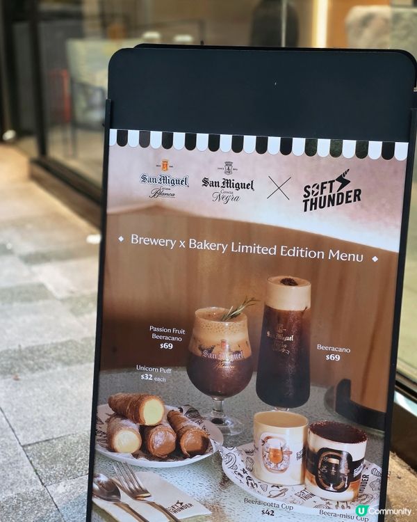 灣仔人氣聯乘！黑啤白啤甜品登場 🍺🍰