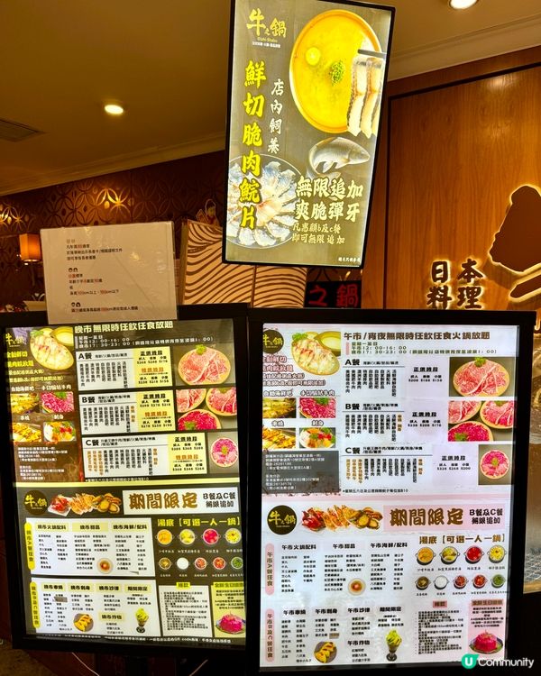 荃灣無限時海鮮火鍋放題 即撈海鮮自助吧