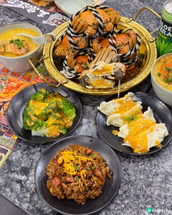 無限任食爆膏大閘蟹💕