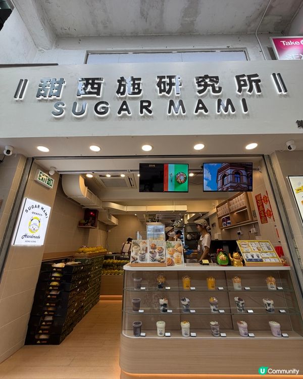 甜西施！超足料榴槤杯🥭