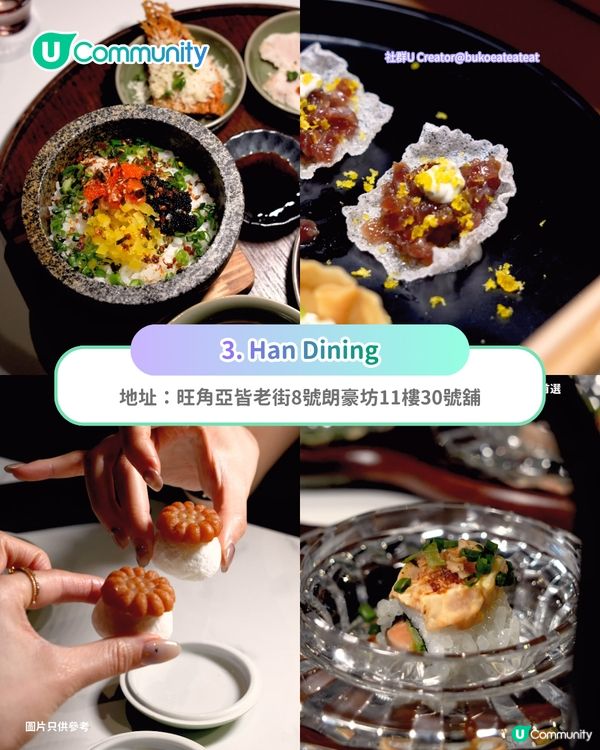 【旺角美食2026】朗豪坊8間必食餐廳 濟州黑毛豬/日韓精緻料理/泰國菜/涮涮鍋