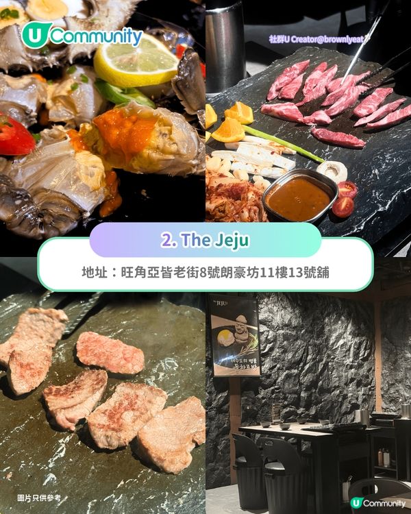 【旺角美食2026】朗豪坊8間必食餐廳 濟州黑毛豬/日韓精緻料理/泰國菜/涮涮鍋