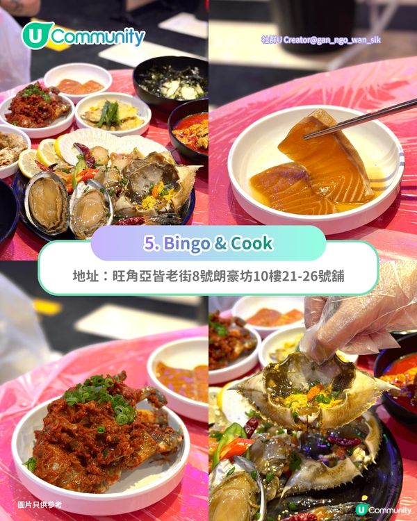 【旺角美食2026】朗豪坊8間必食餐廳 濟州黑毛豬/日韓精緻料理/泰國菜/涮涮鍋