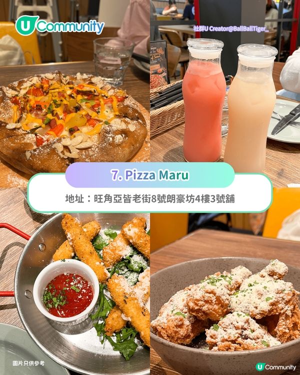 【旺角美食2026】朗豪坊8間必食餐廳 濟州黑毛豬/日韓精緻料理/泰國菜/涮涮鍋