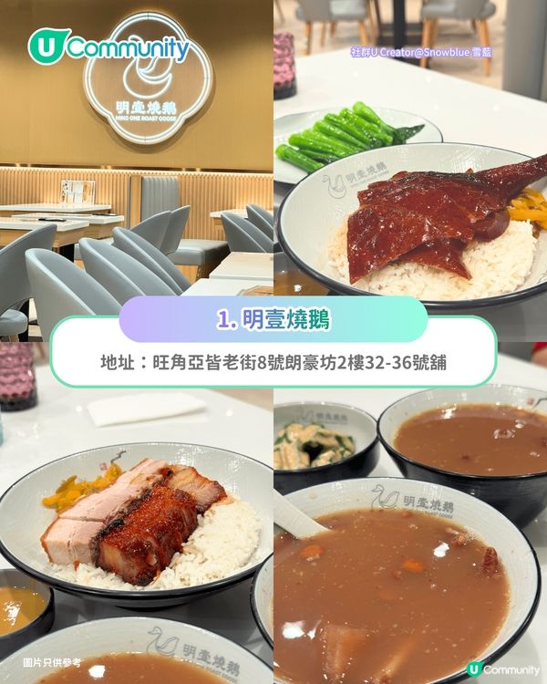 【旺角美食2026】朗豪坊8間必食餐廳 濟州黑毛豬/日韓精緻料理/泰國菜/涮涮鍋