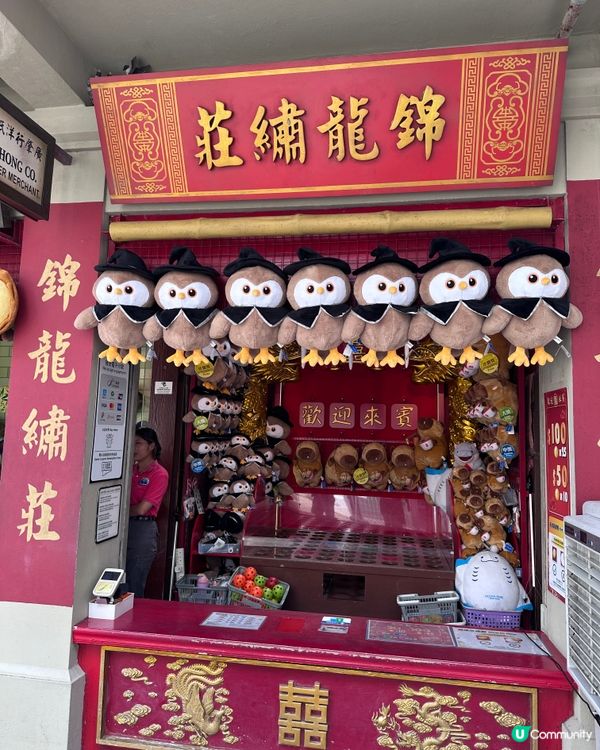 海洋公園一日遊！🐼