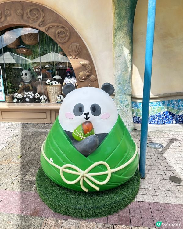 海洋公園一日遊！🐼