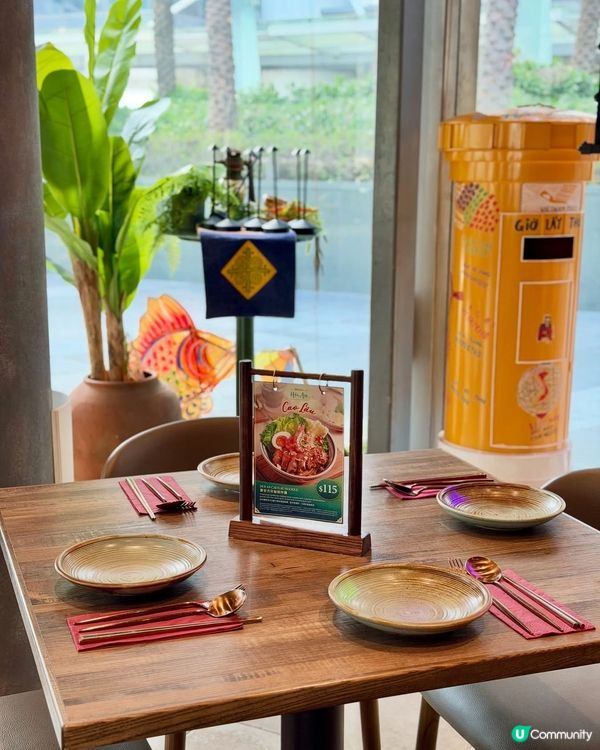 🏮 【圓方浪漫手作體驗‼️】Bistro Hoi An｢越式...