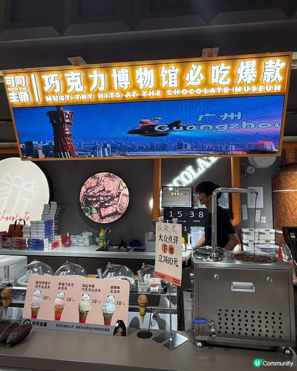 🍫深圳親子景點：朱古力博覽館免費入場